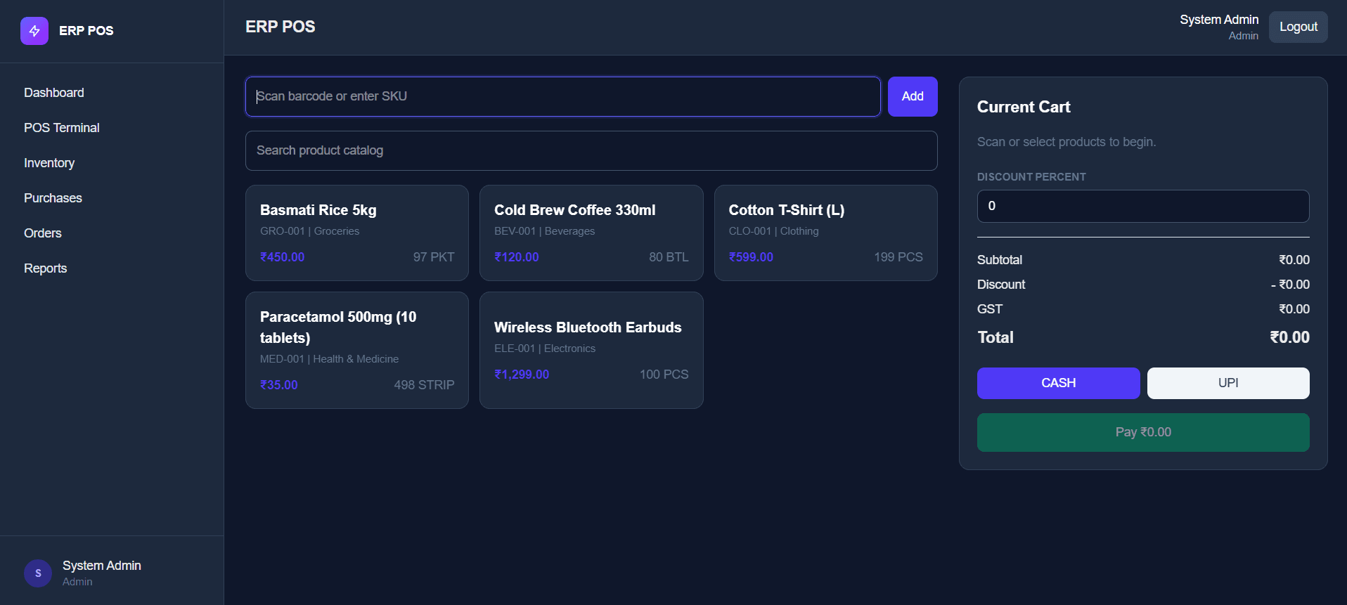ERP POS project screenshot
